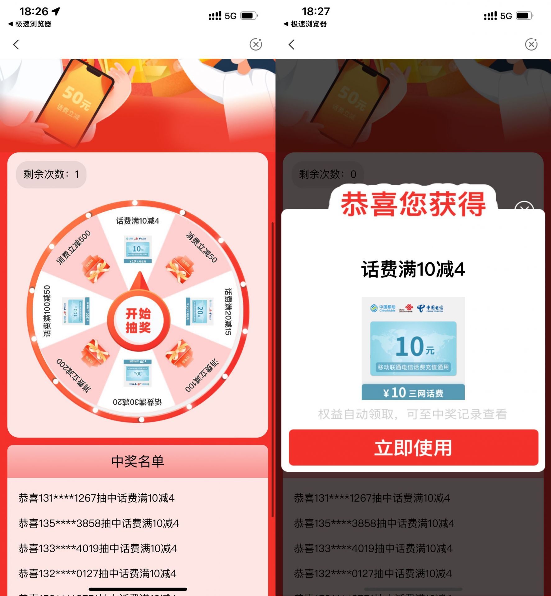 QQ图片20220624192205