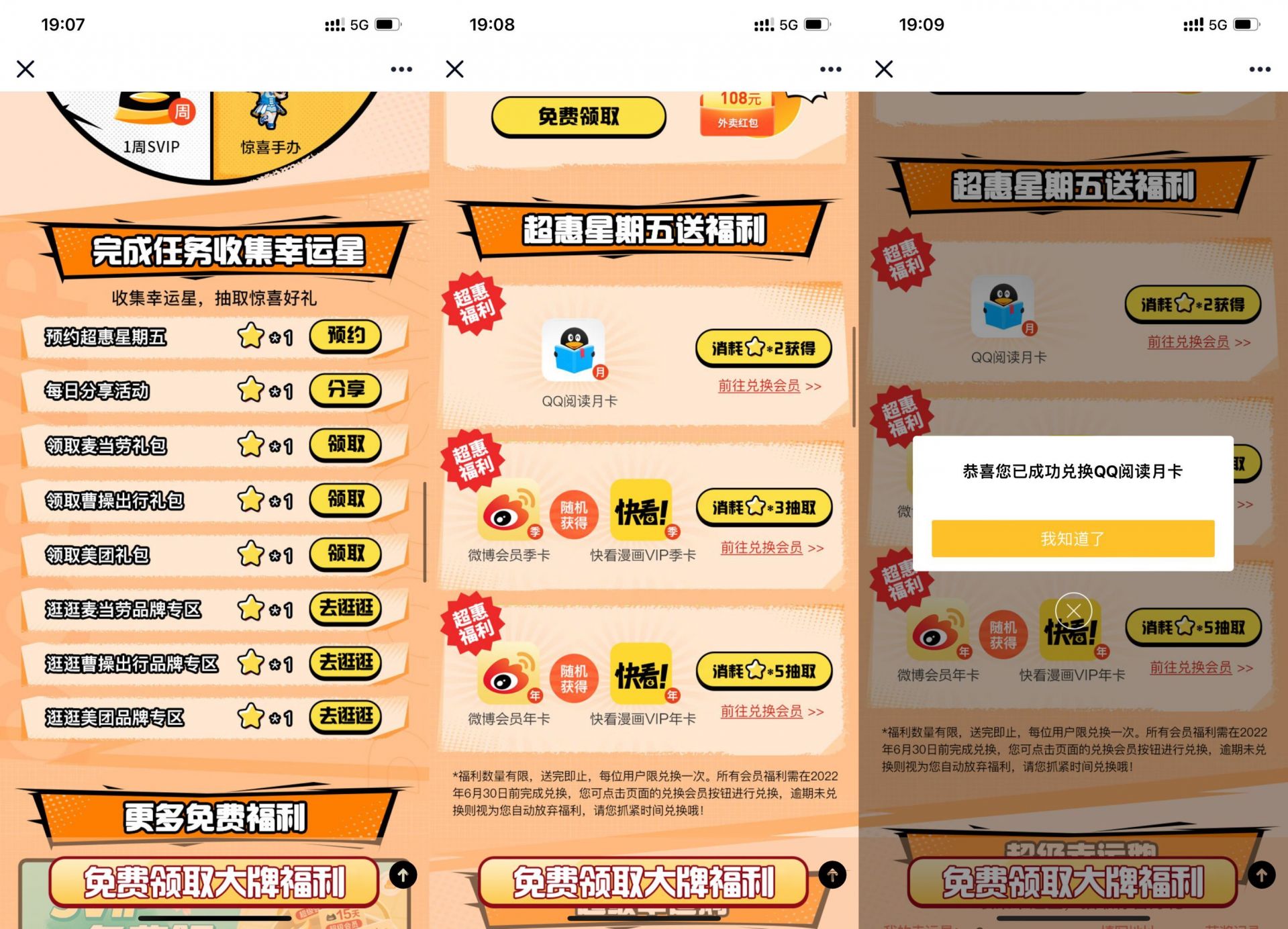 QQ图片20220624192300