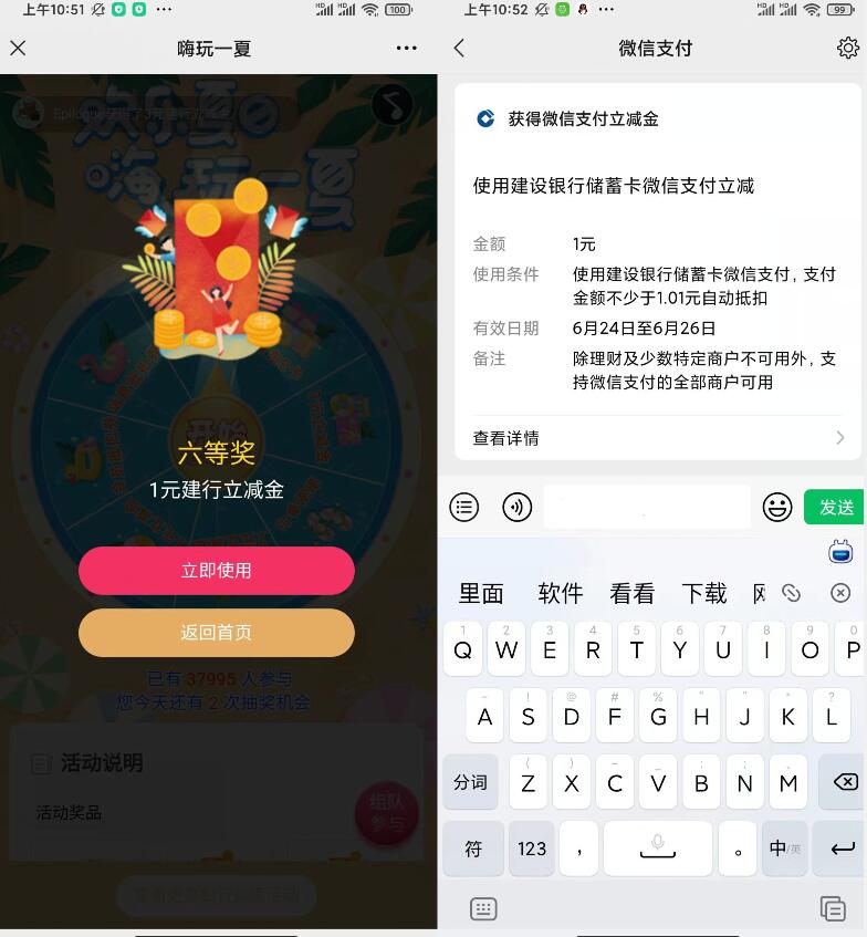 QQ截图20220625115325