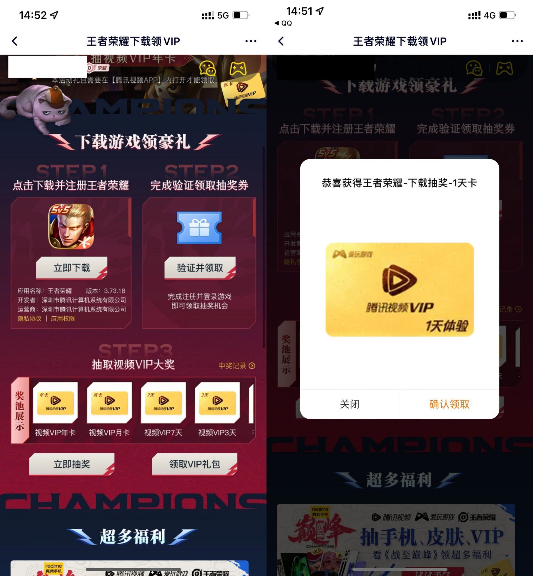 QQ图片20220625161133