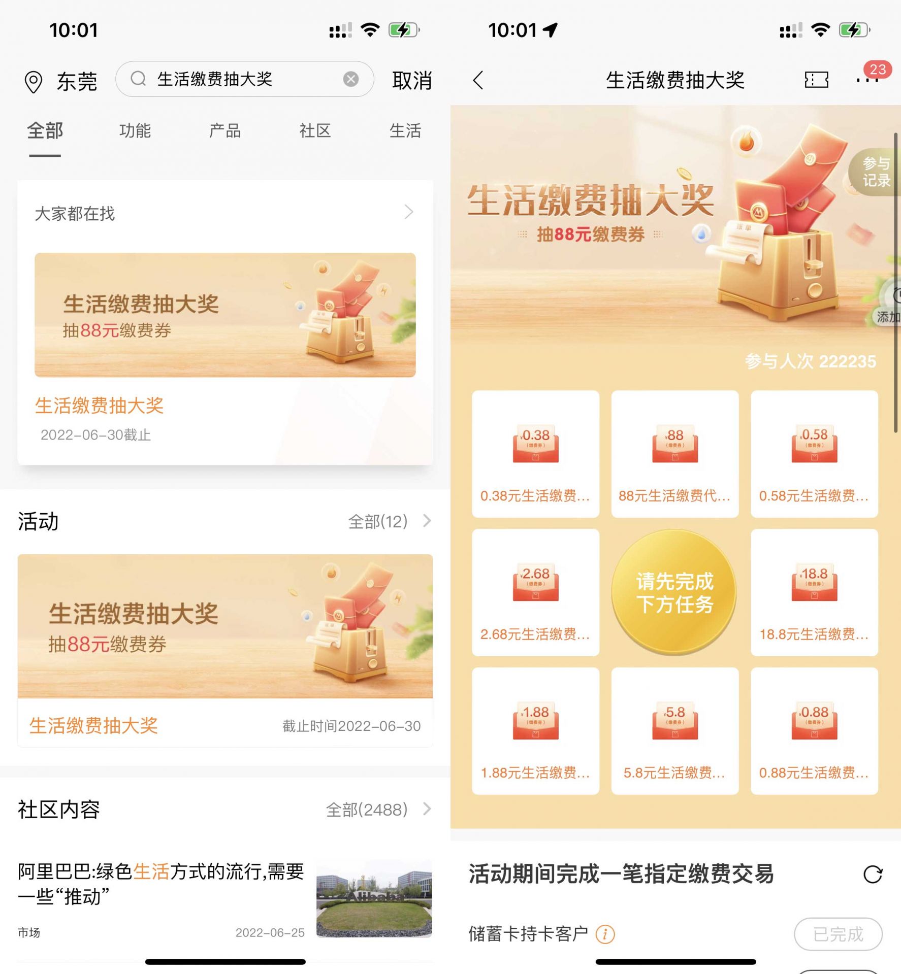 QQ图片20220626100225