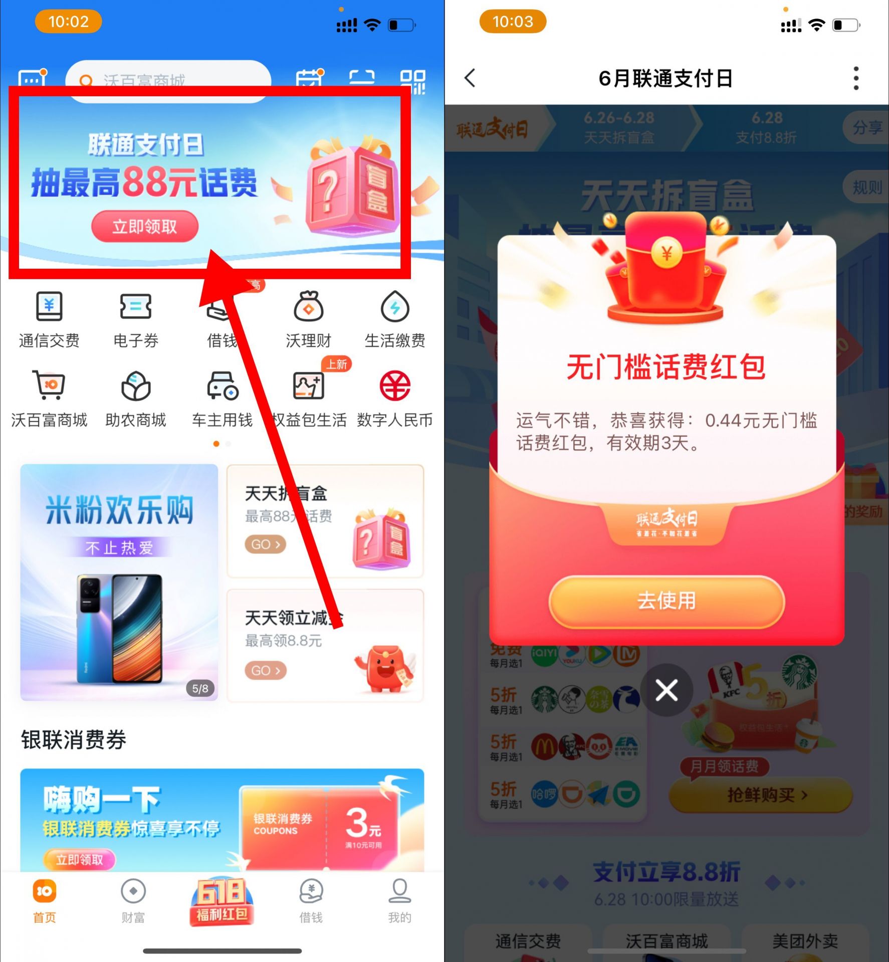 QQ图片20220626100748