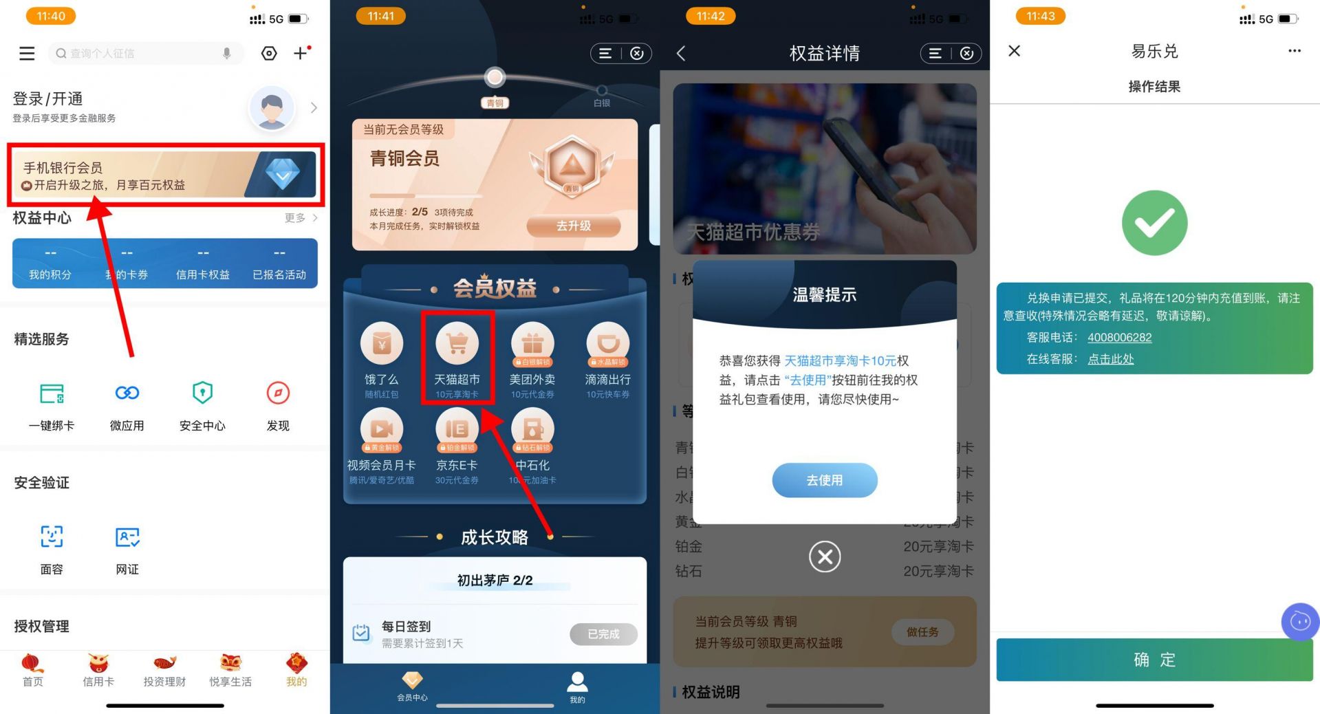 QQ图片20220627144415