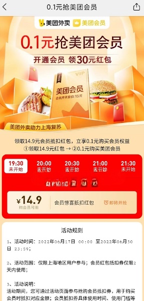 20220627122745872_magic