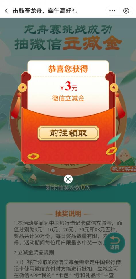 QQ截图20220627161106