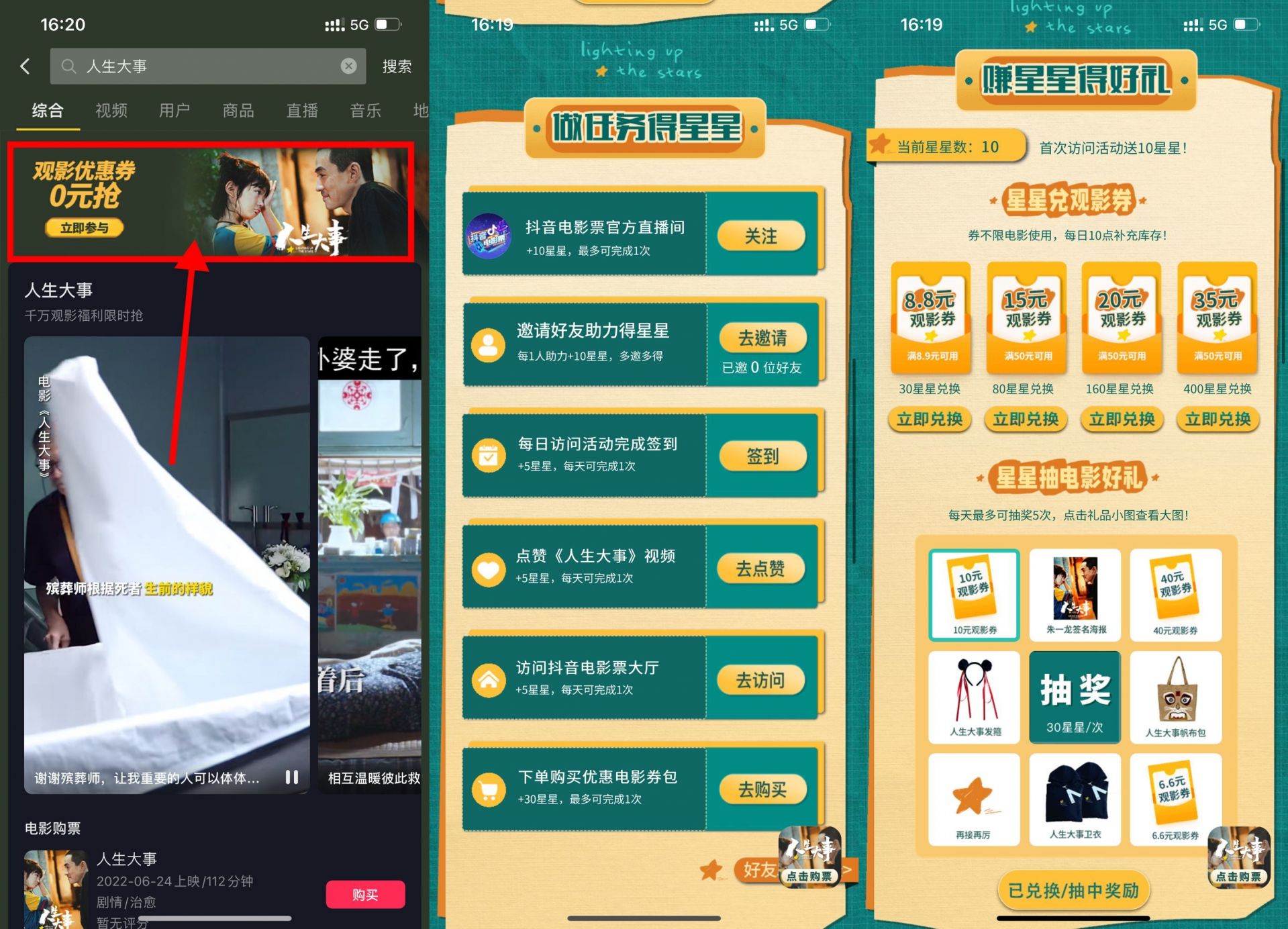 QQ图片20220627164424