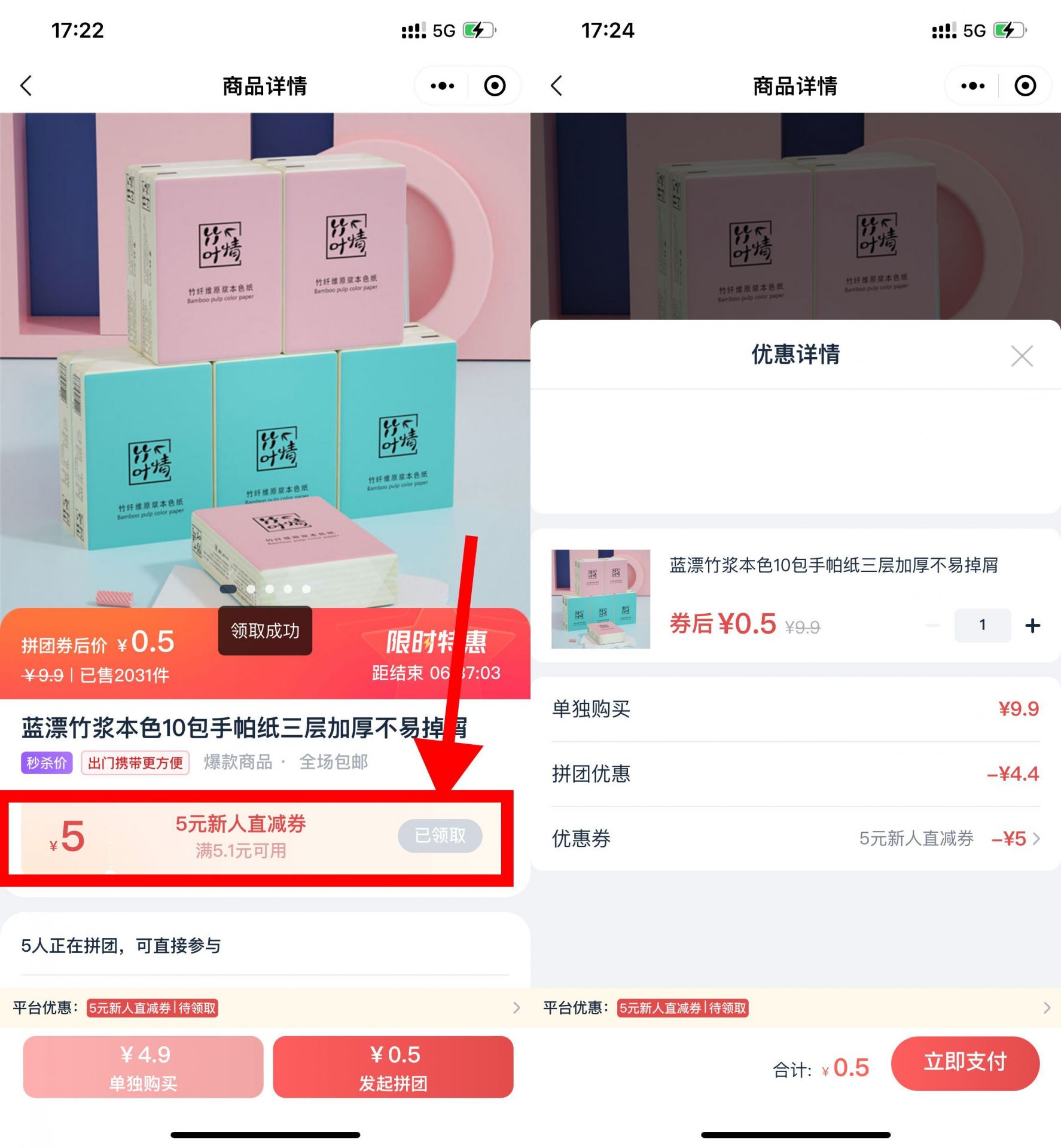 QQ图片20220627181335