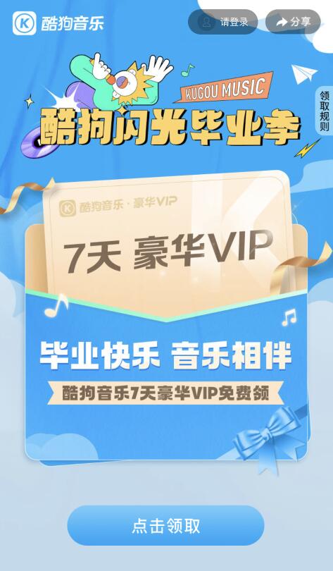 QQ截图20220628101247