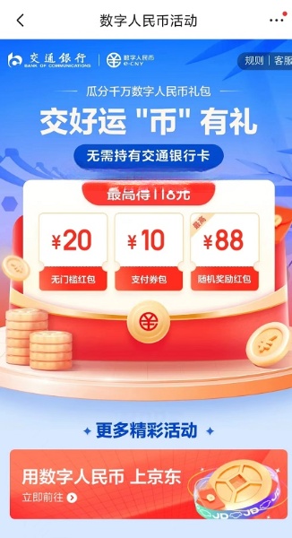 20220628100717276_magic