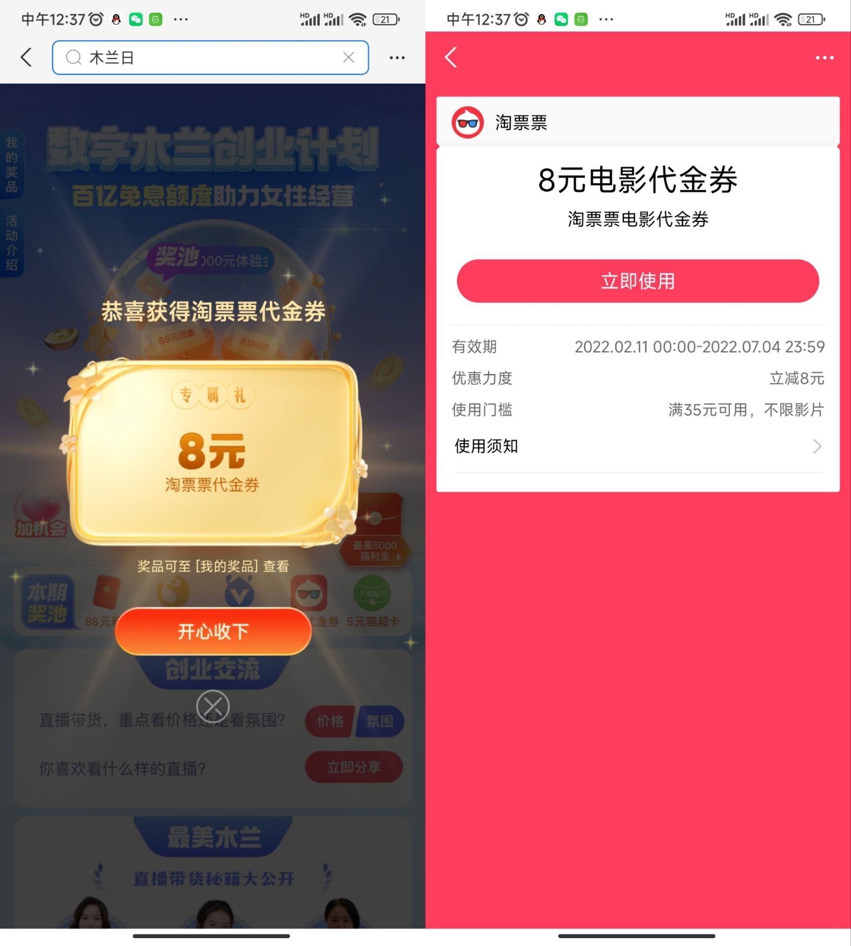 QQ图片20220628130749