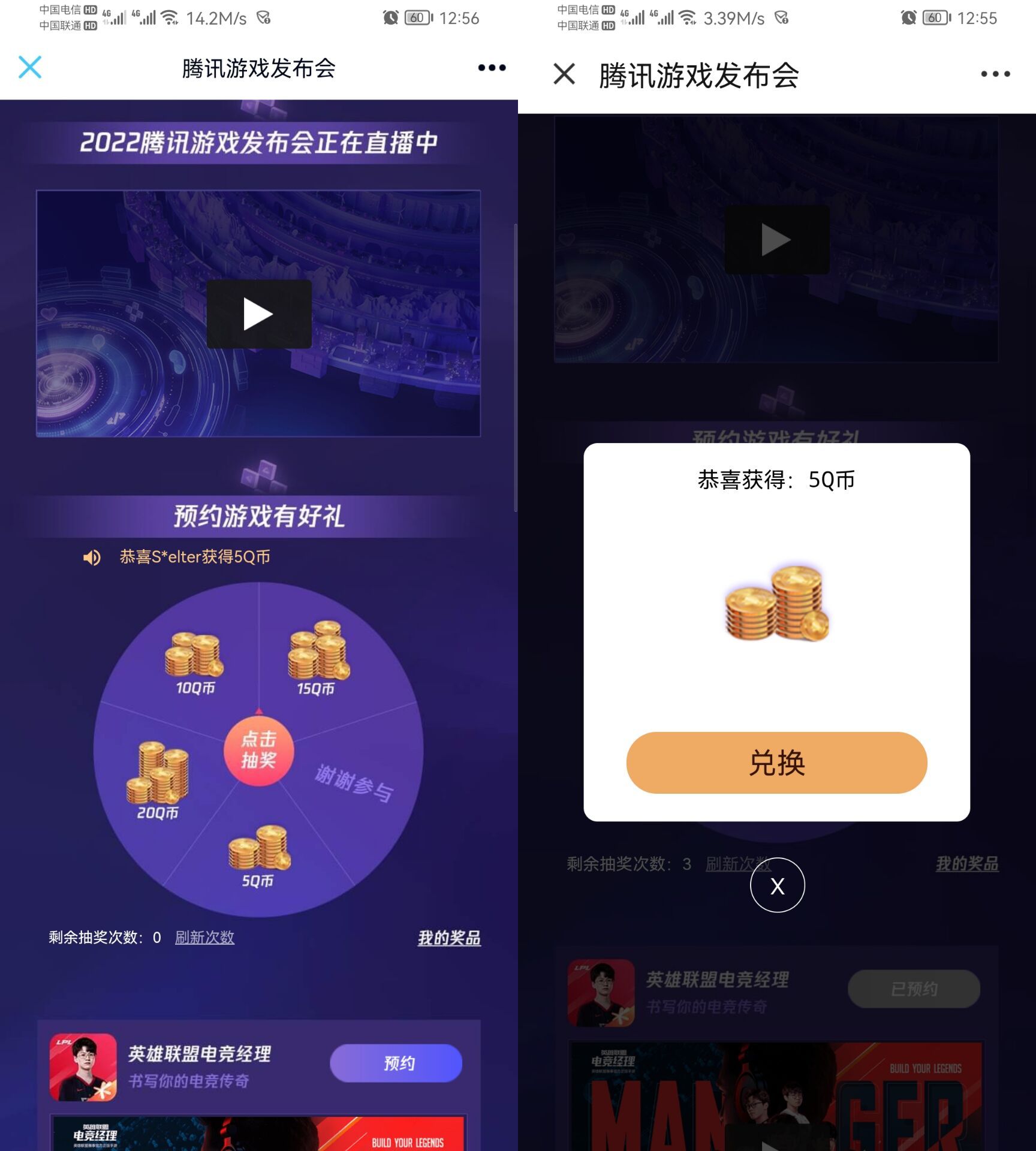 QQ图片20220628130818