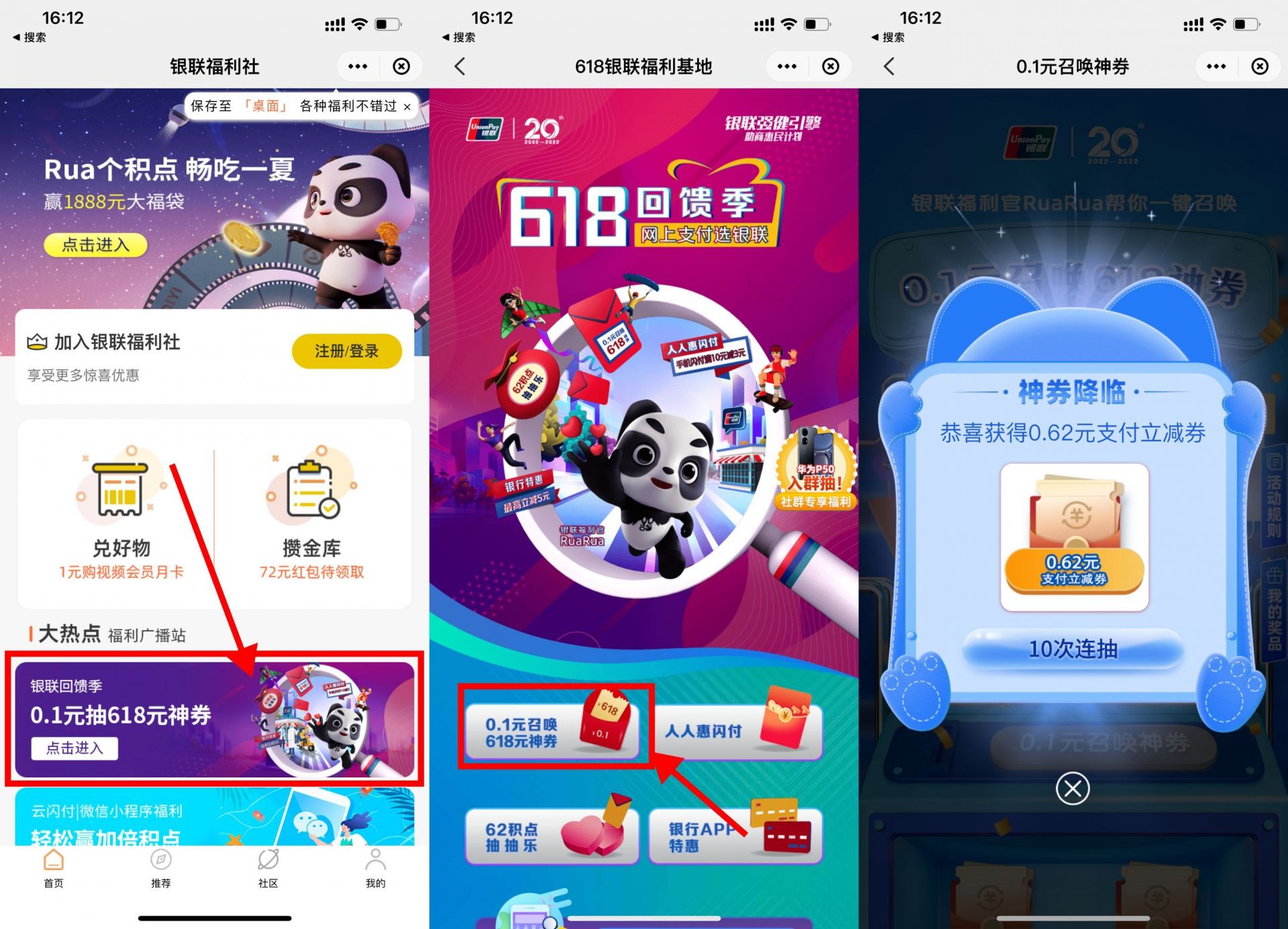 QQ图片20220628163015