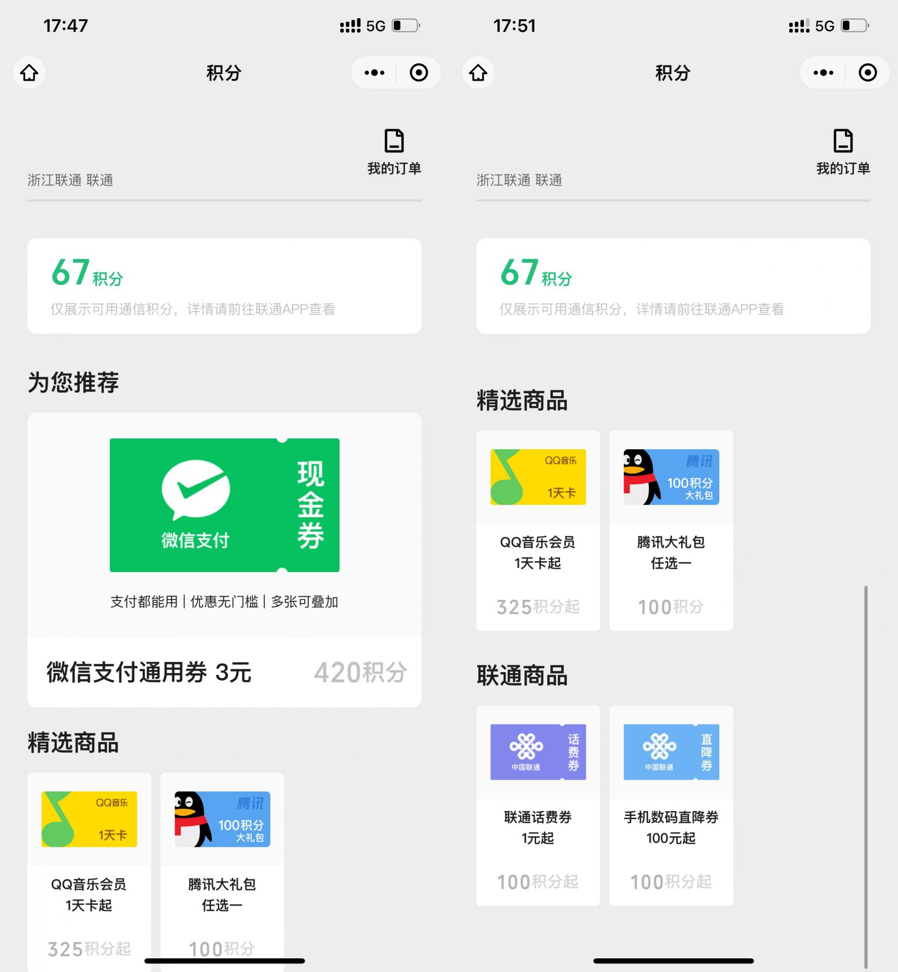 QQ图片20220628184515