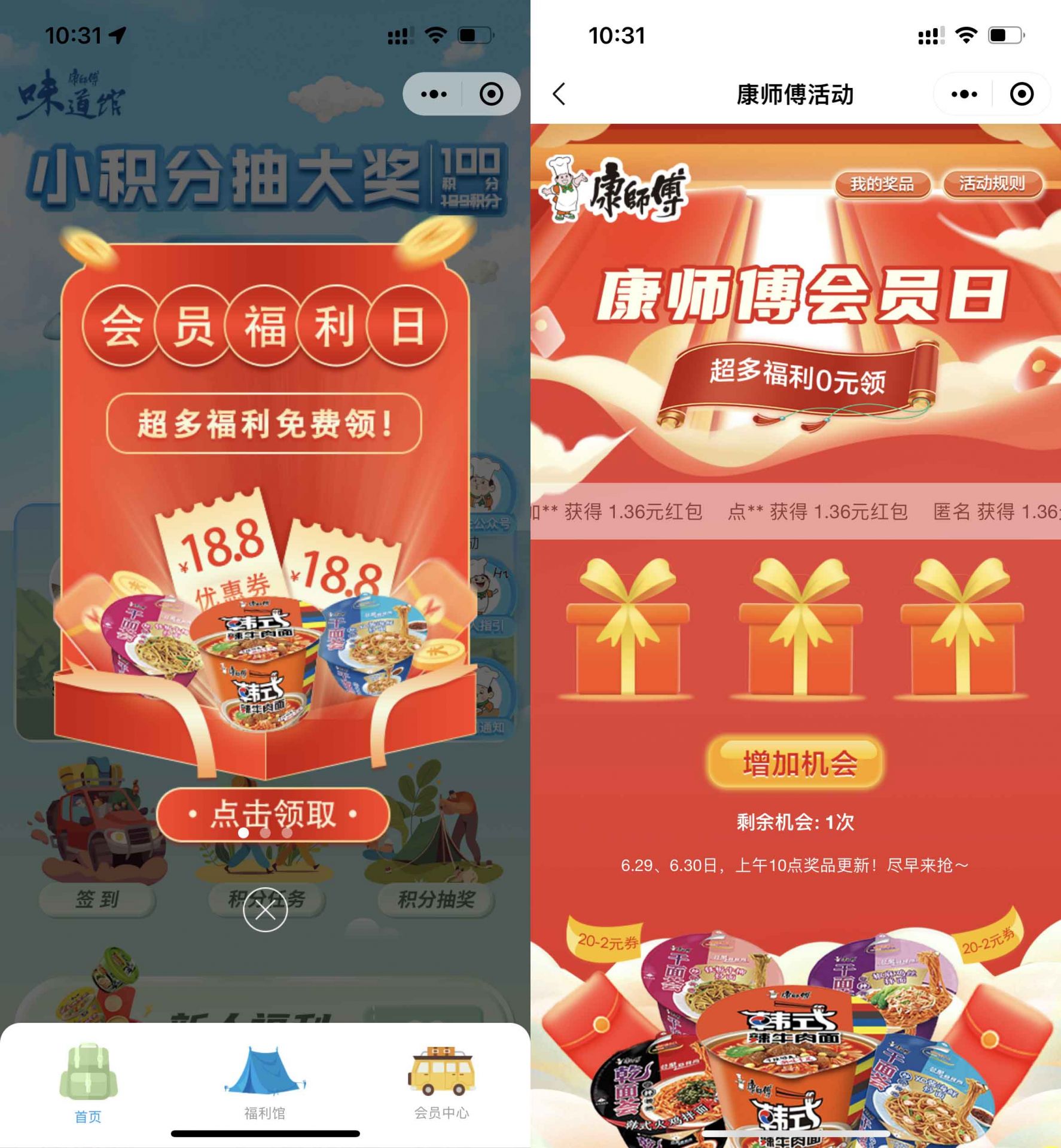 QQ图片20220629103431