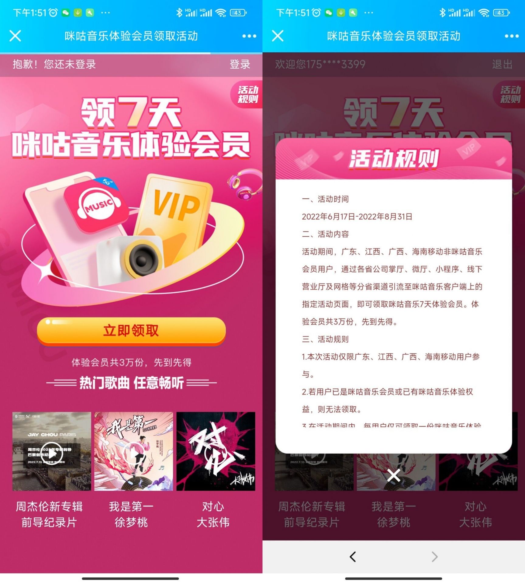 QQ图片20220629141512