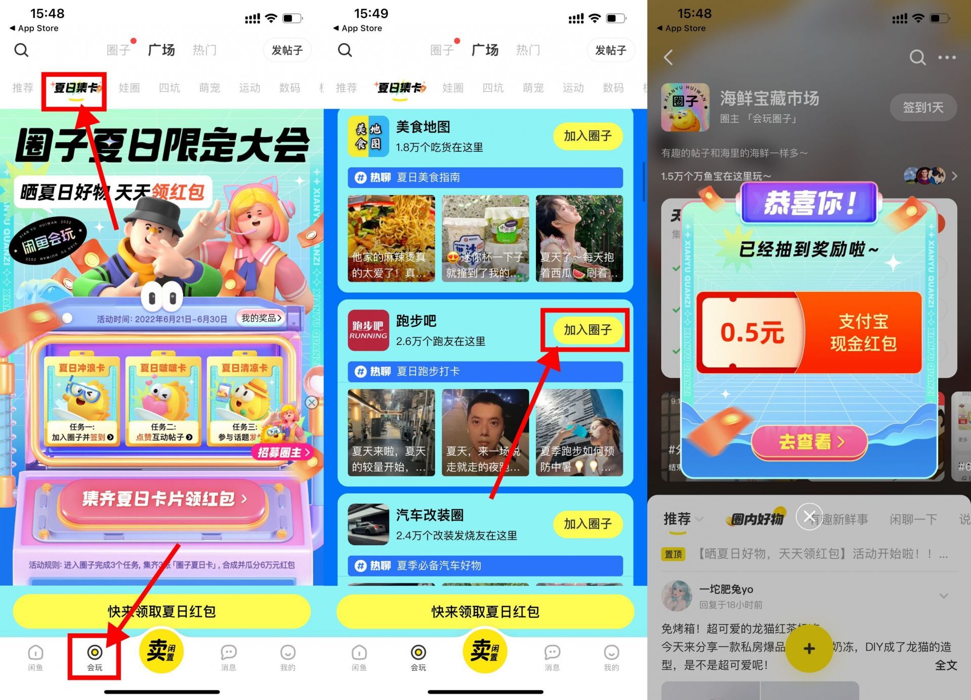 QQ图片20220629180935