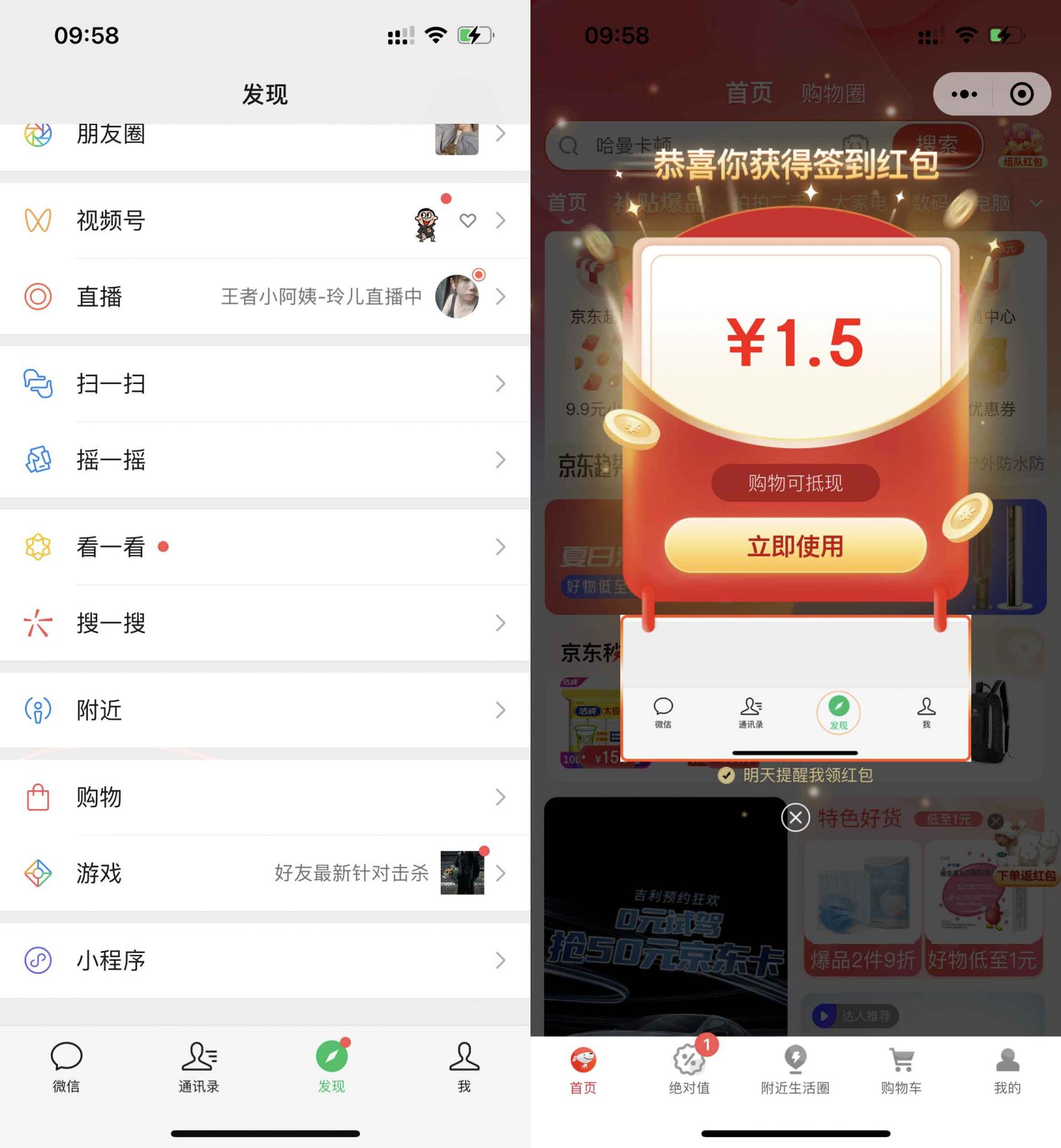 QQ图片20220630095903