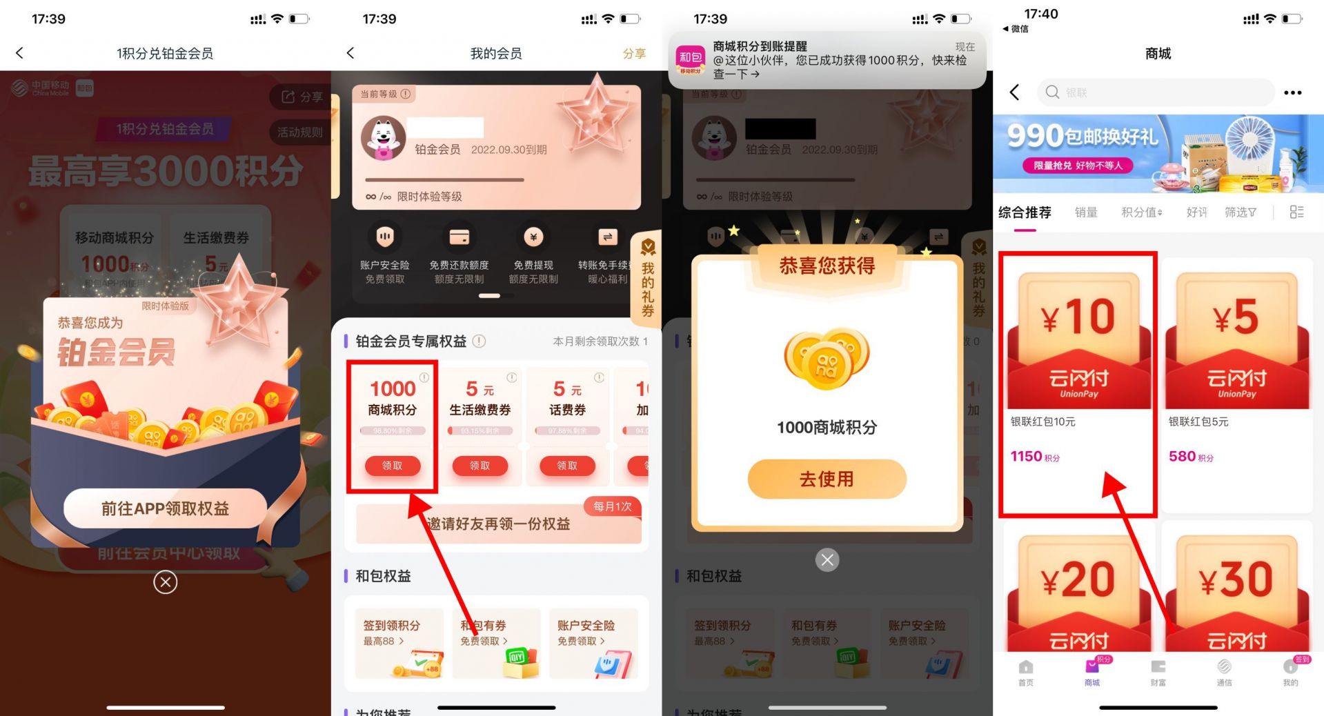 QQ图片20220701175138