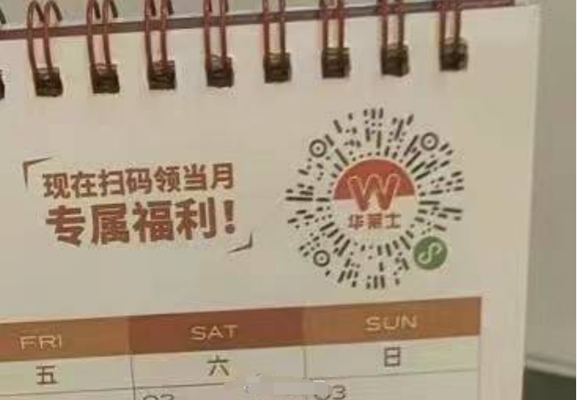 QQ图片20220702154517