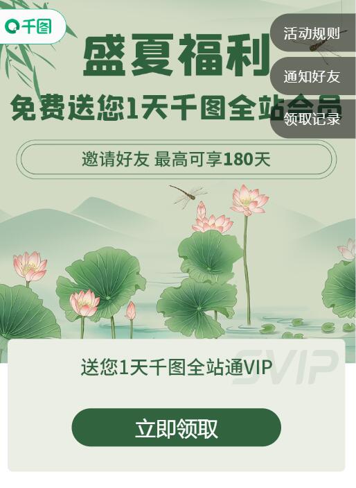 QQ截图20220702154654