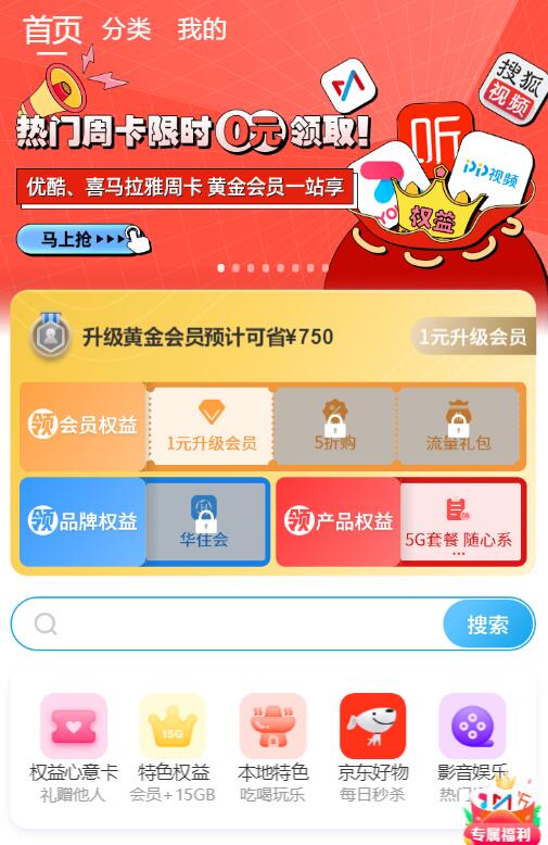 QQ截图20220401145354