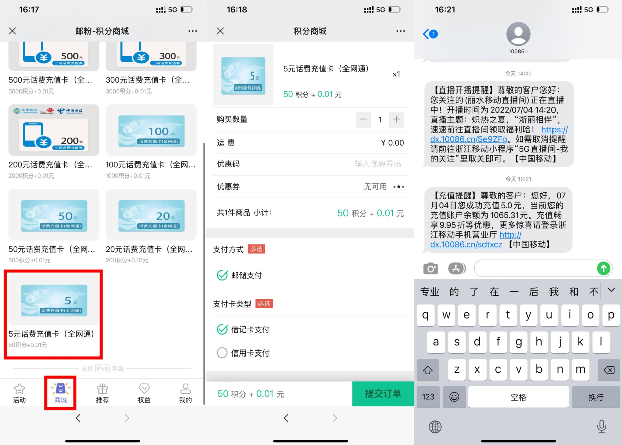 QQ图片20220704183715