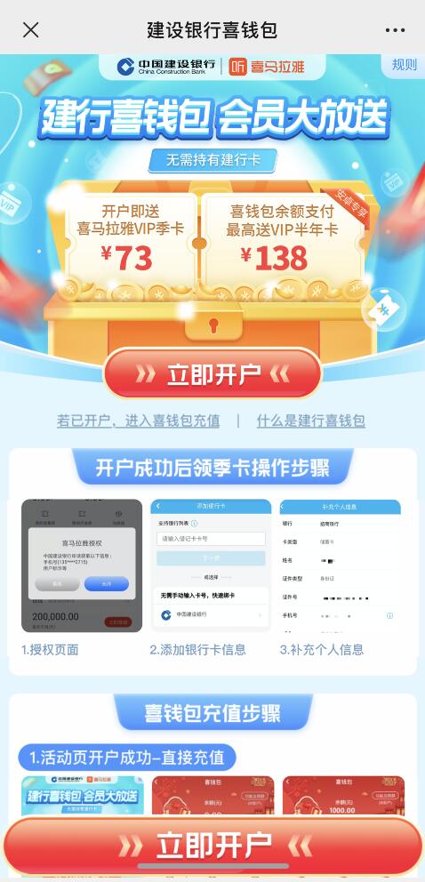 QQ截图20220705093628