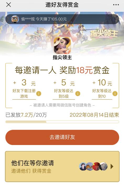 QQ截图20220705125620