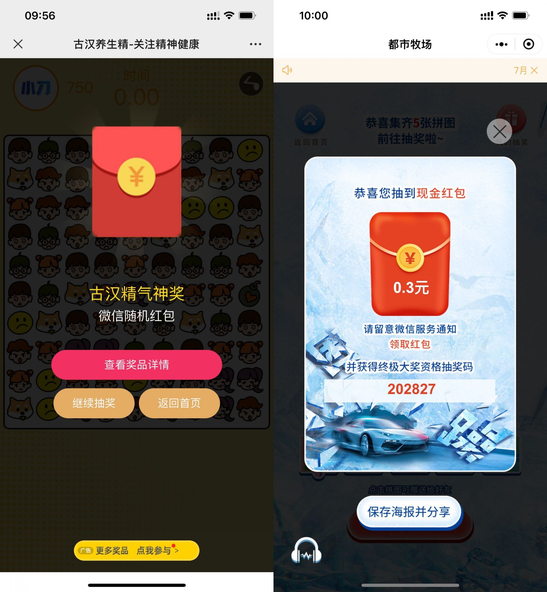 QQ图片20220706100541