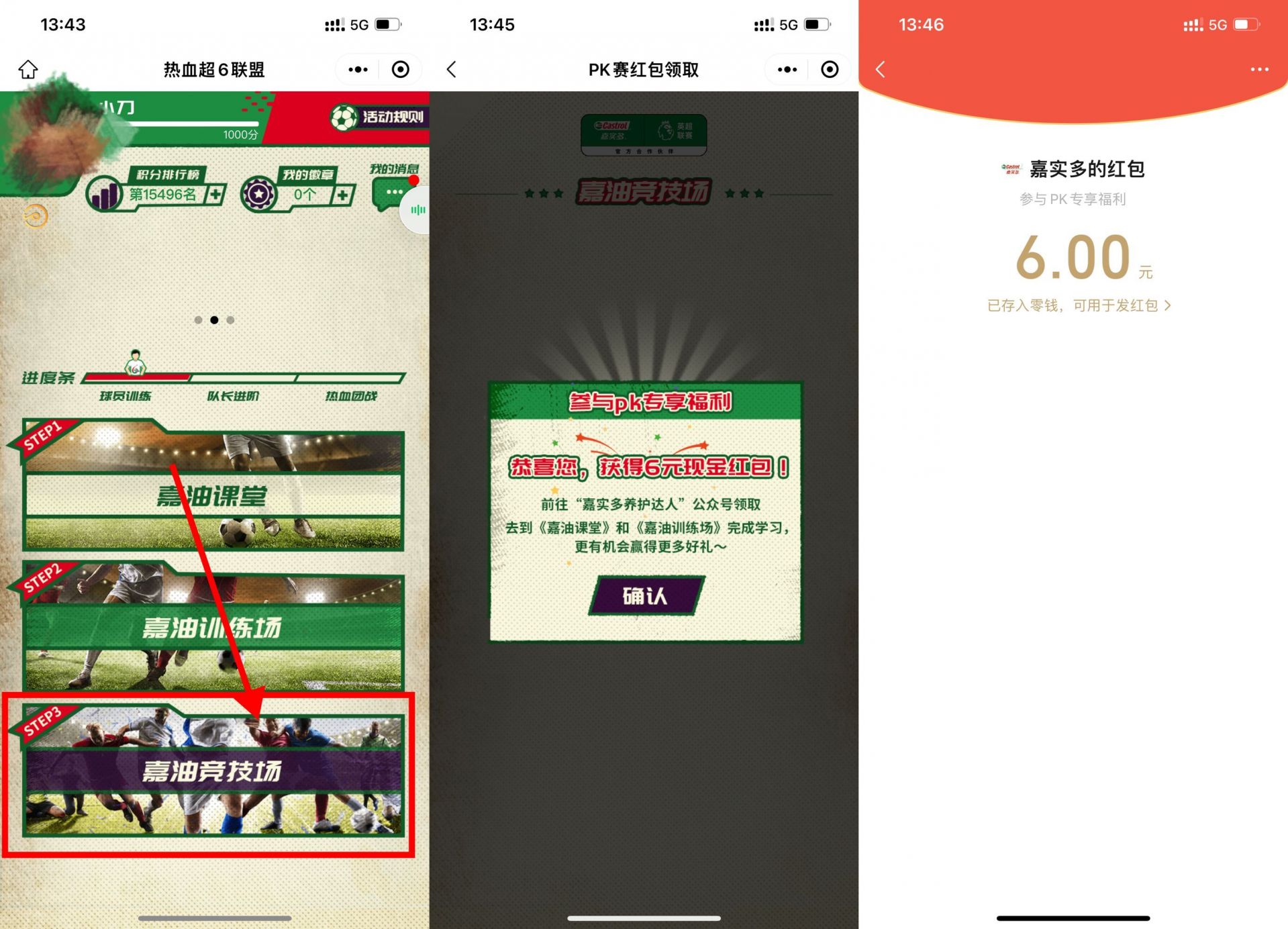 QQ图片20220706142741