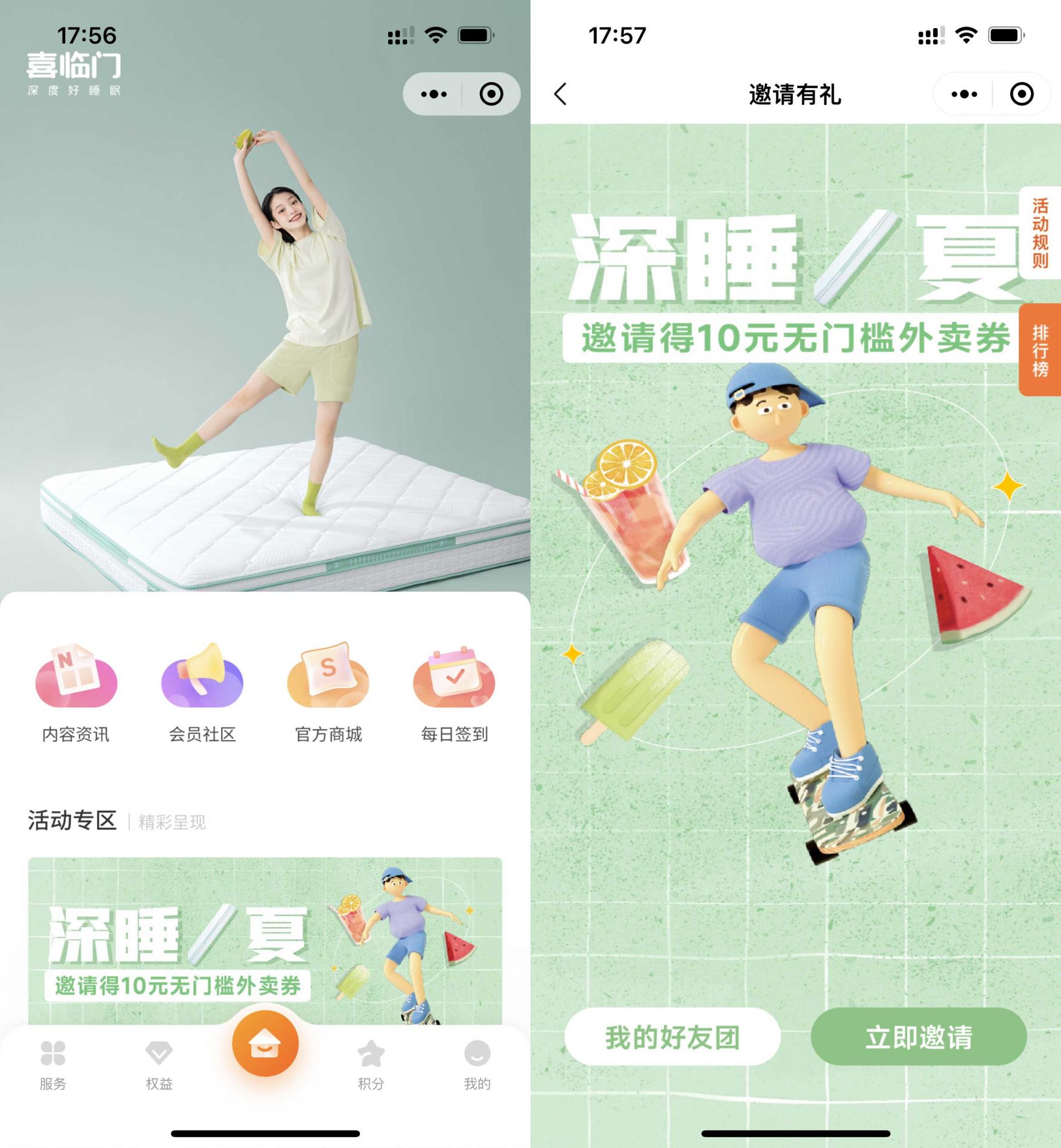 QQ图片20220706175806