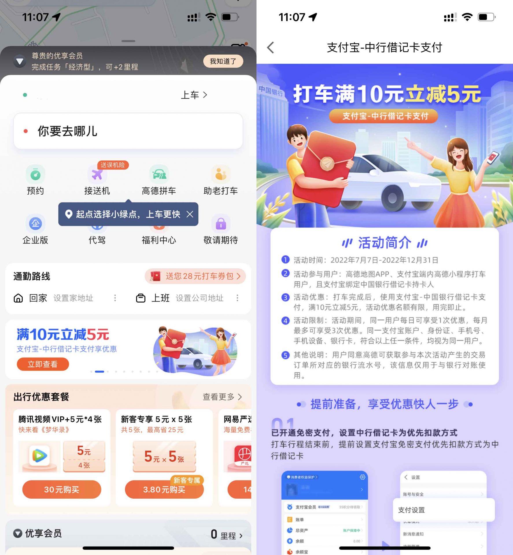 QQ图片20220707110800