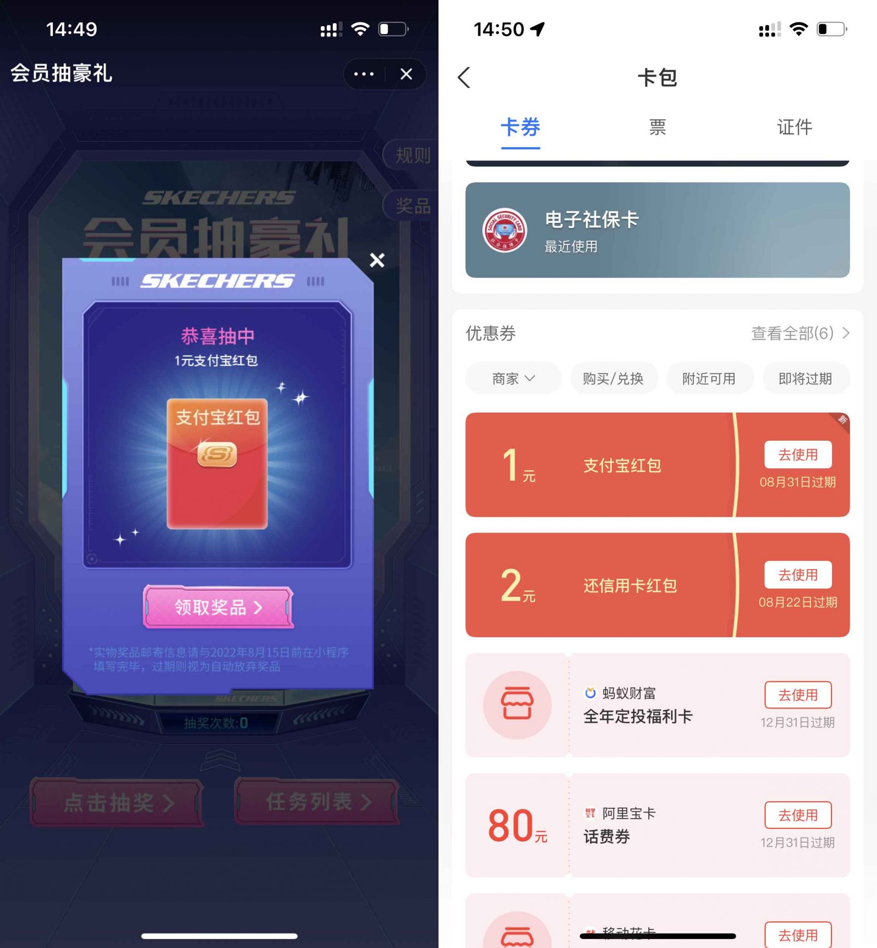 QQ图片20220707145143