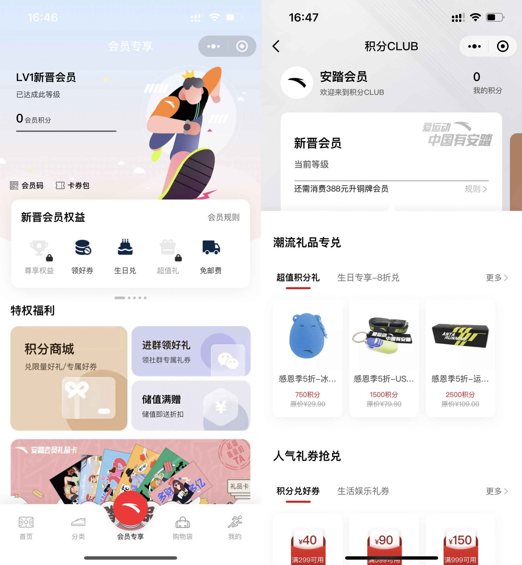 QQ图片20220707164751