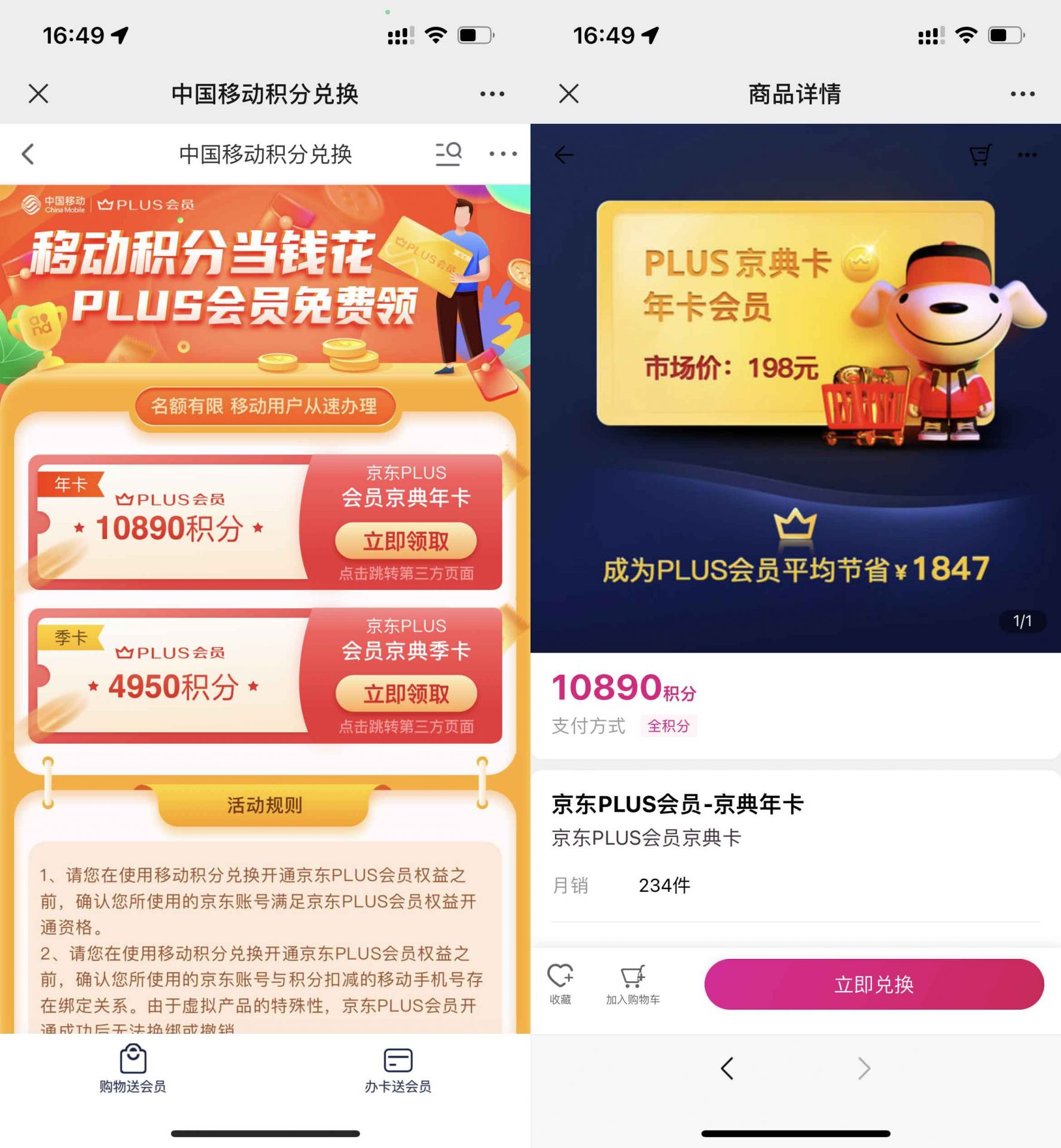 QQ图片20220707165005