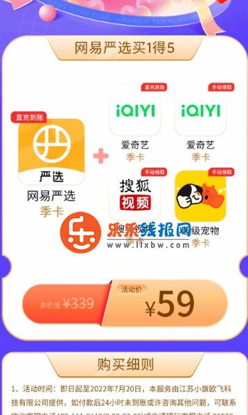 QQ截图20220709111617