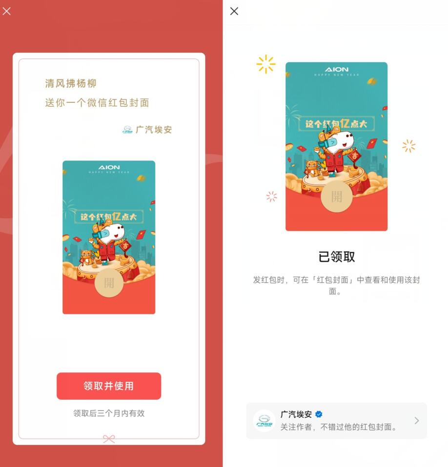 QQ截图20220709135705