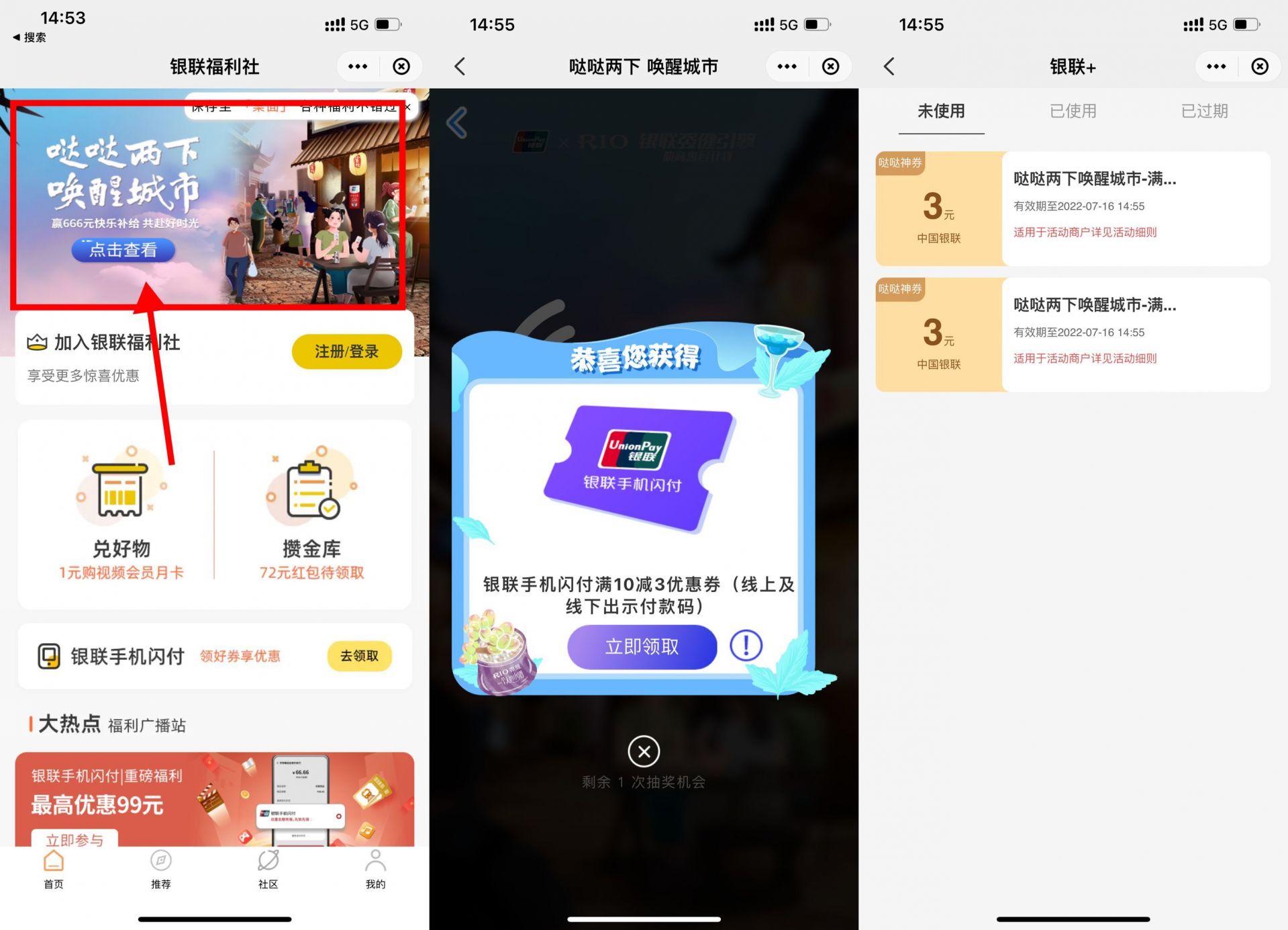 QQ图片20220709150217