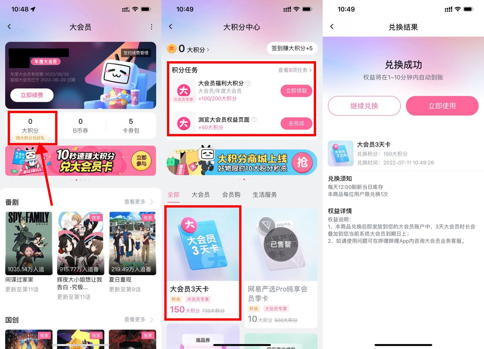 QQ图片20220711112331