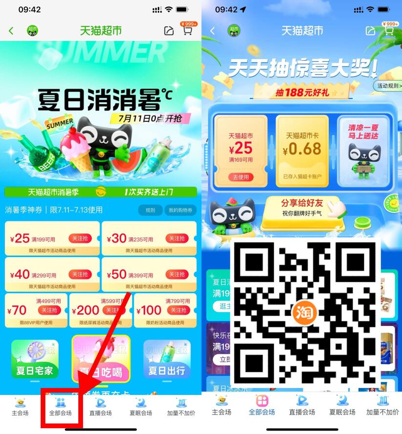 QQ图片20220711145014