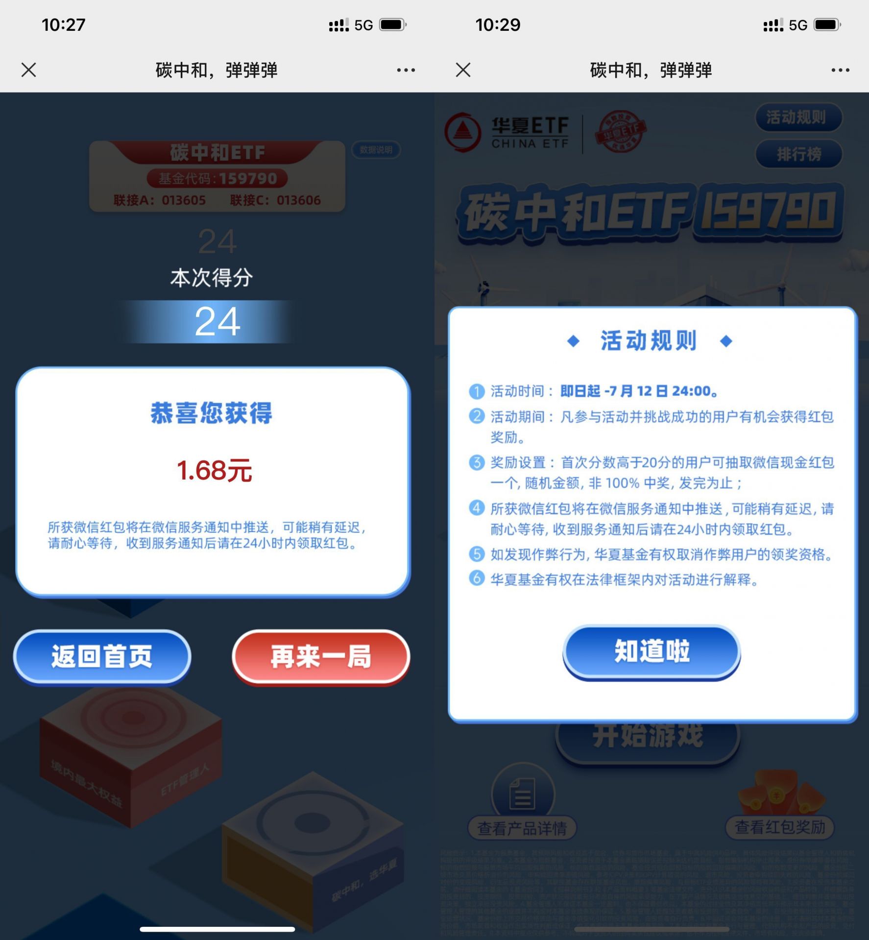 QQ图片20220712105452