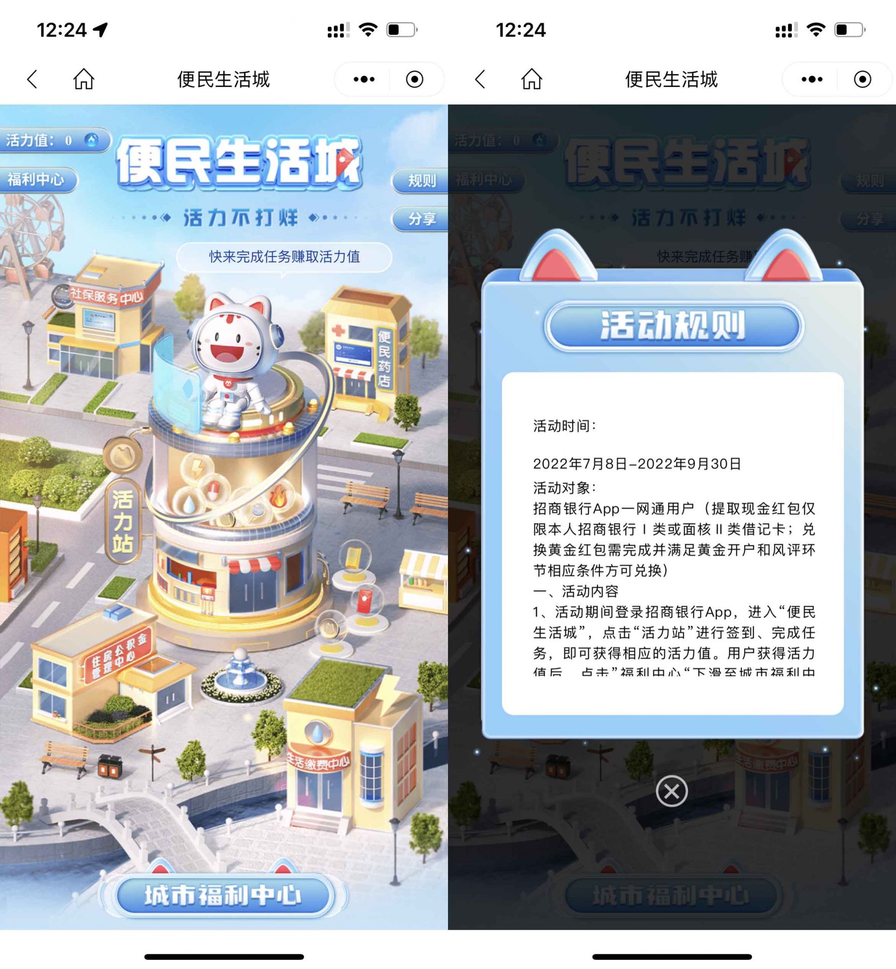 QQ图片20220712122510