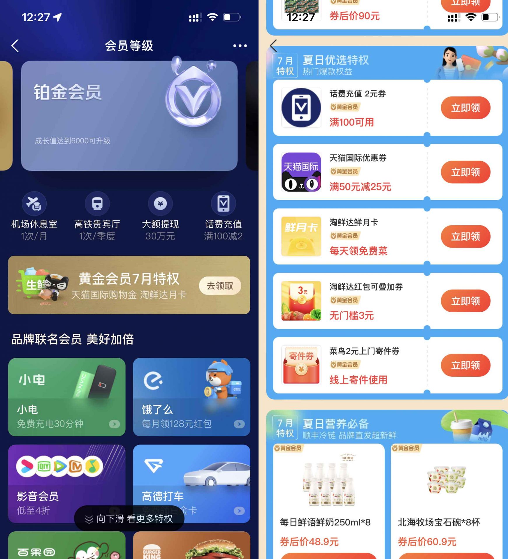 QQ图片20220712122823