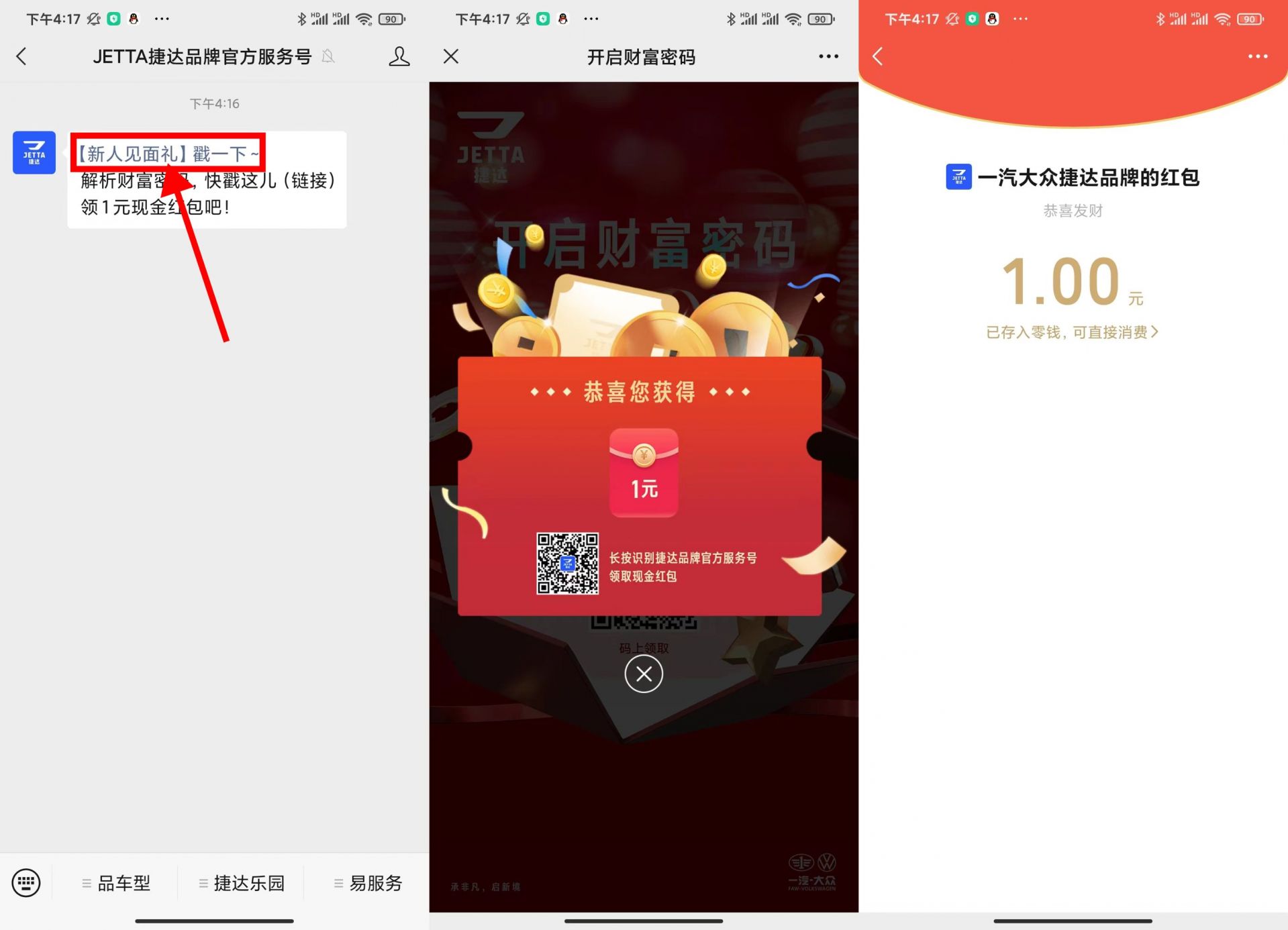 QQ图片20220712182104