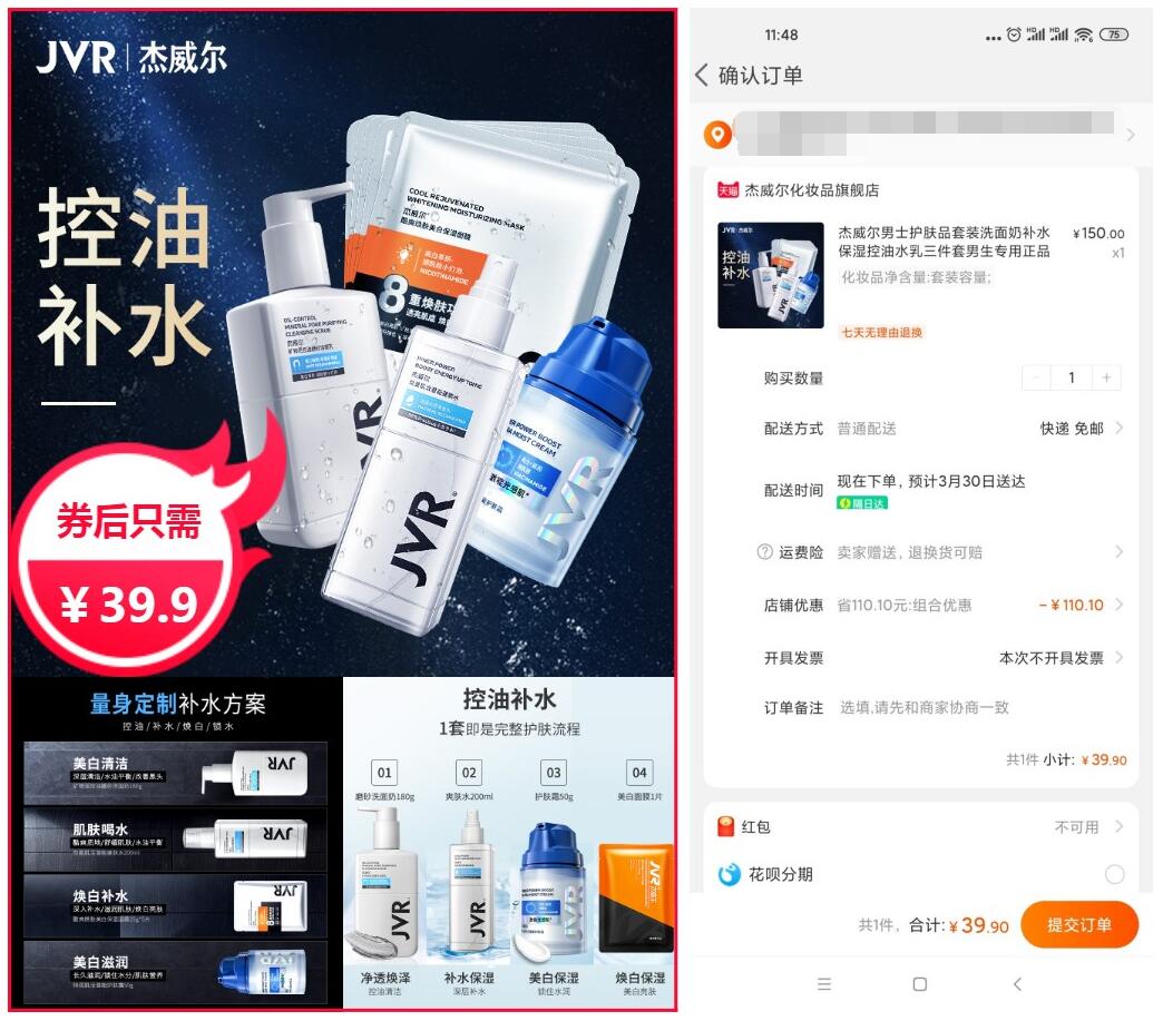 QQ图片20210426115507