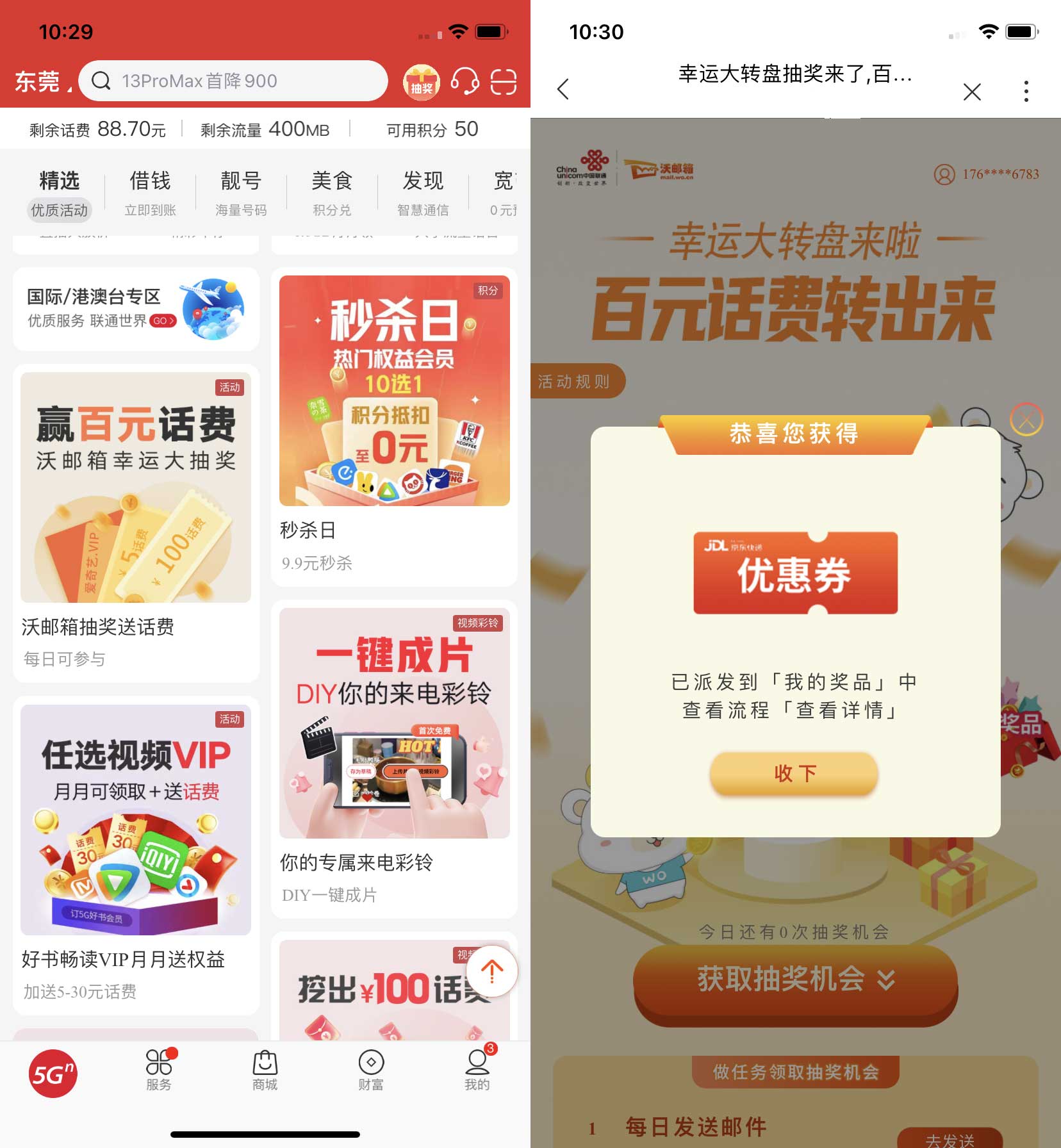 QQ图片20220714103122