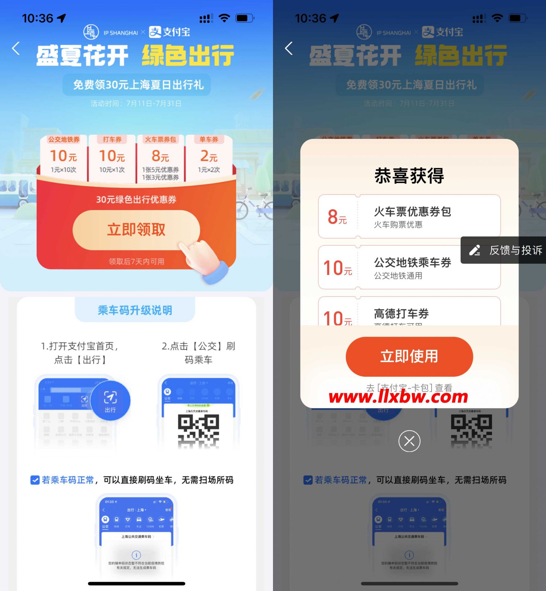 QQ图片20220714103721