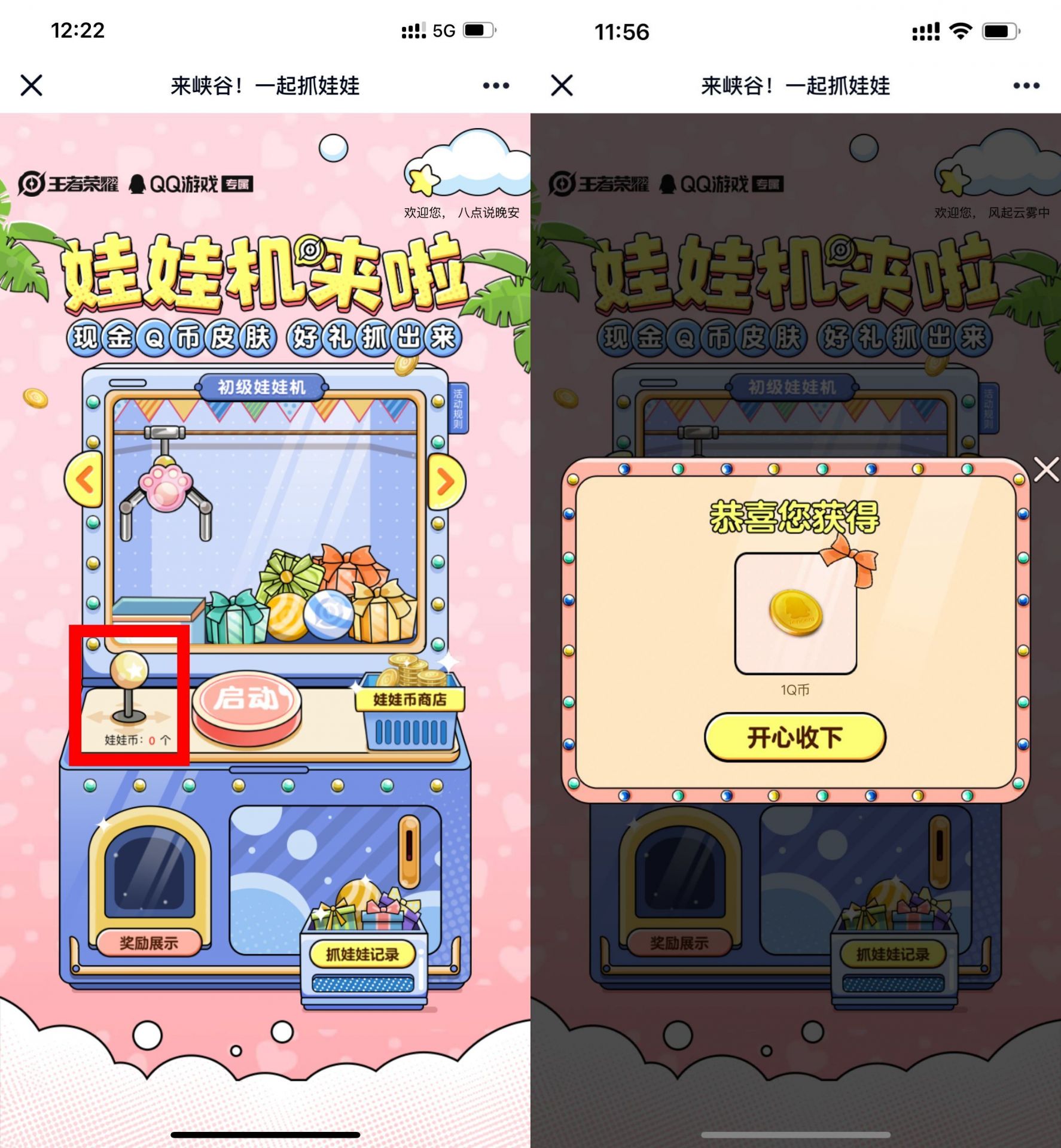 QQ图片20220714143127