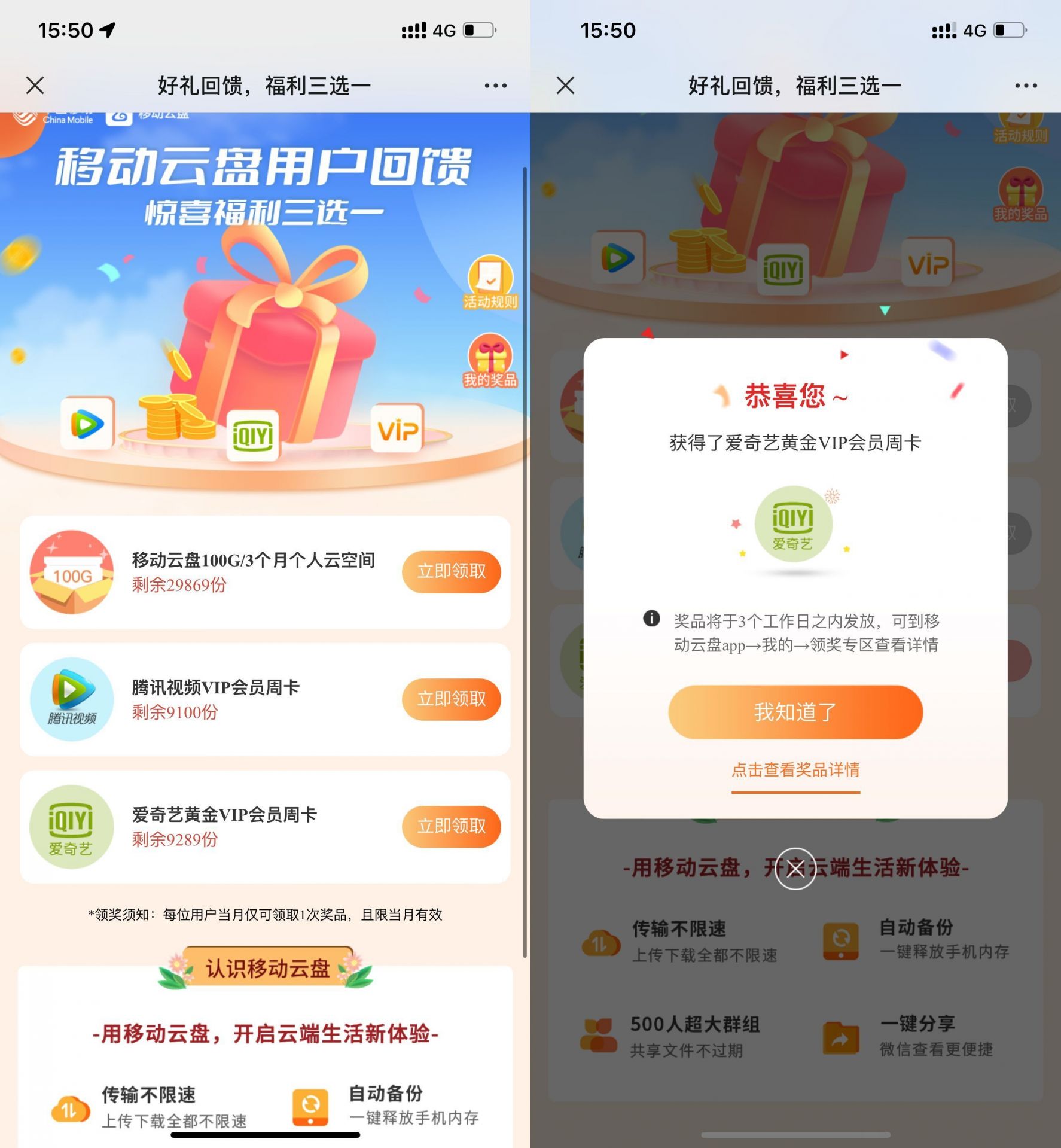 QQ图片20220714170954