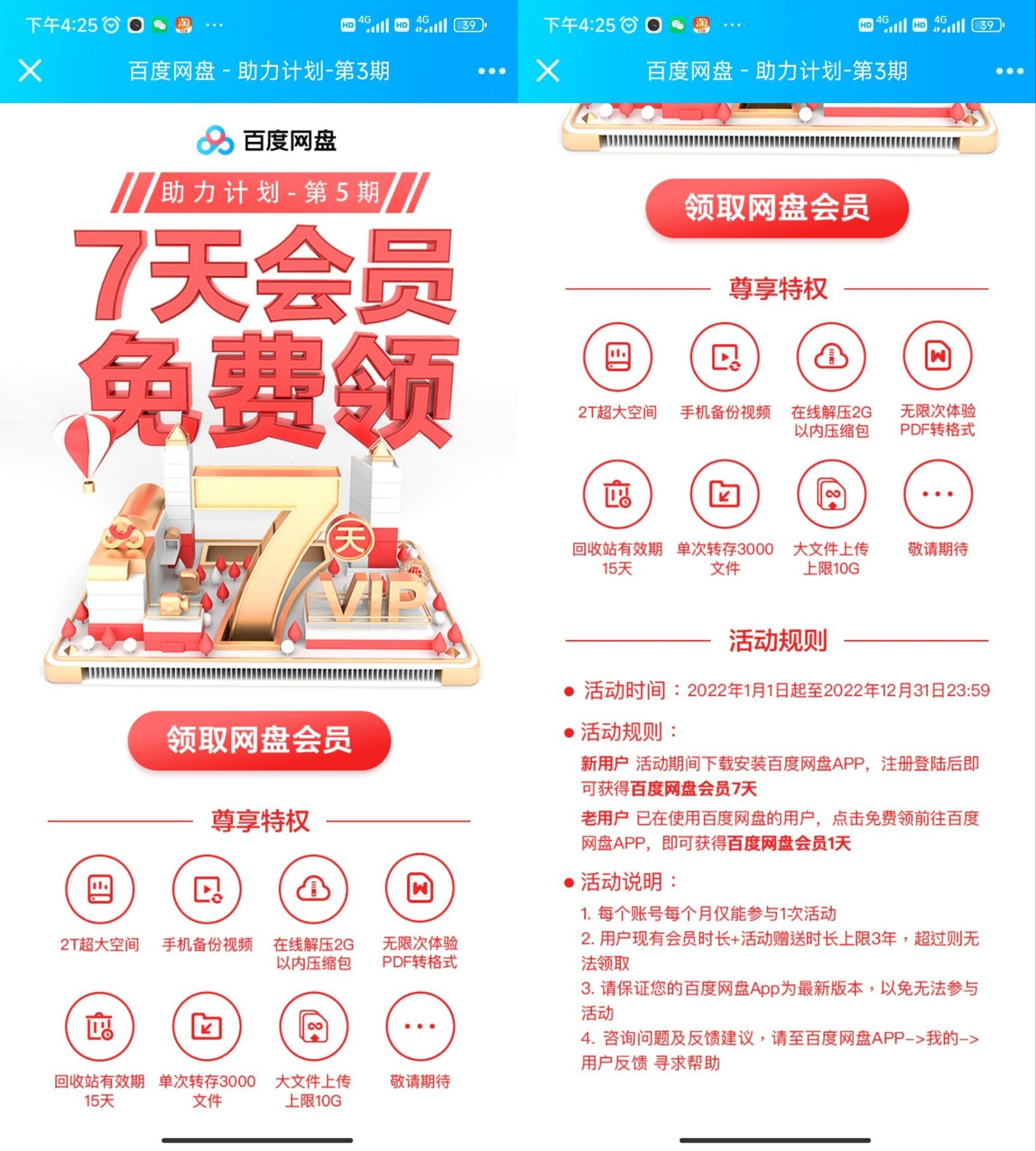 QQ图片20220715172631